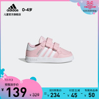 adidas阿迪达斯官网BREAKNET I婴童运动鞋GZ7646 GZ7647