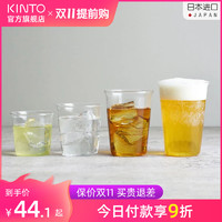 KINTO 日本进口kinto杯子玻璃杯冷萃咖啡冰拿铁啤酒茶杯透明薄无柄cast