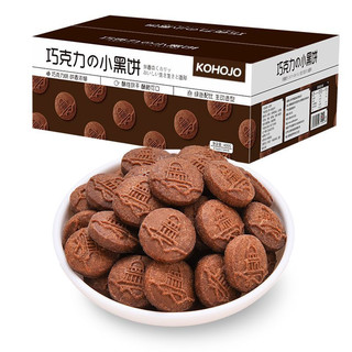 KOHOJO 巧克力小黑饼 400g