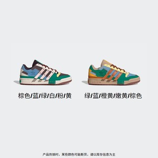 adidas阿迪达斯三叶草木偶系列FORUM EXHIBIT男女新款经典鞋