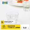 IKEA 宜家 POKAL博克尔复古经典玻璃杯水杯透明酒杯家用六只装