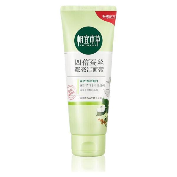 plus会员inoherb相宜本草控油抗痘洁面乳100g