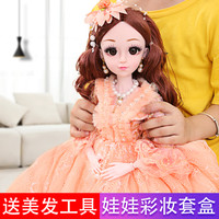 60厘米小魔仙芭比超大号洋娃娃套装女孩公主大礼盒单个玩具衣服布