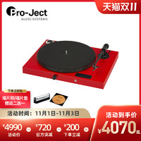 Pro-Ject奥地利宝碟黑胶唱盘机jukebox E复古电唱机hifi音箱套装