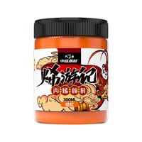 中盛画材 丙烯绘画颜料 桔红 300ml 单瓶装