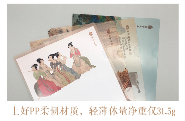 故宫文具 名画包裹，文档生辉—千里江山图文件夹 单片文件夹学生试卷收纳袋办公收纳袋