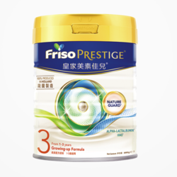 Friso PRESTIGE 皇家美素佳儿 港版 DHA婴幼儿奶粉 3段 3罐*800g