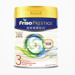 Friso PRESTIGE 皇家美素佳儿 幼儿奶粉 港版 3段 800g*3罐