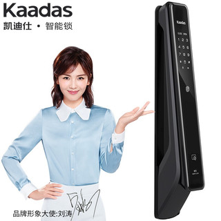 kaadas 凯迪仕 KX-T 智能指纹电子锁 雅典黑