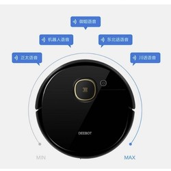 ECOVACS 科沃斯 T5MAX 扫地机器人