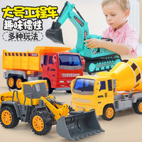 儿童工程车玩具车男孩3-4-6岁大号挖土挖掘机翻斗搅拌汽车模型玩具套装 工程4件套