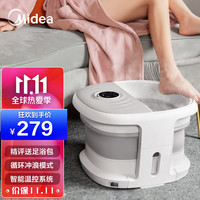 美的（Midea）泡脚桶足浴盆洗脚盆全自动智能按摩加热非电动家用爸妈送礼物品 折叠泡脚盆 便携折叠滚轮按摩