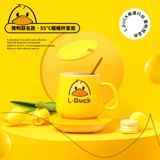 55度恒温杯可加热 DUCK联名暖暖杯55度恒温杯垫自动加热保温带盖陶瓷马克杯礼盒装 L.DUCK联名-暖暖杯-礼盒装