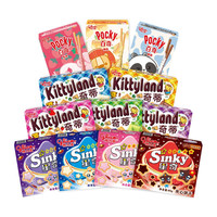 格力高（Glico）儿童大礼包 童趣饼干大礼包 儿童百奇星奇奇蒂 儿童休闲饼干12盒 儿童组合