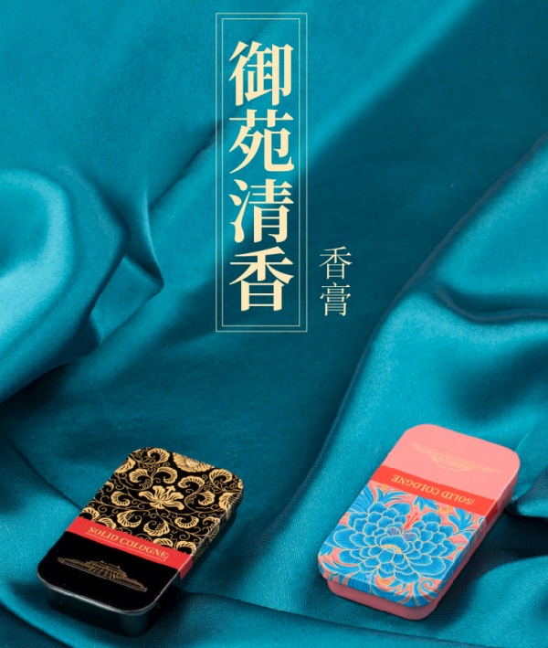 故宫文化御苑清香香膏桃花果香60x34x10mm