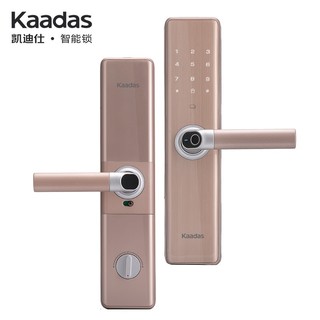 kaadas 凯迪仕 S-101 智能电子锁 玫瑰金