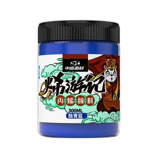 中盛画材 丙烯绘画颜料 酞青蓝 300ml 单瓶装