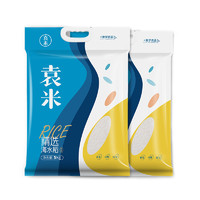 袁米 海水稻 精选大米 5kg*2袋