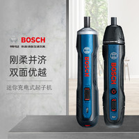BOSCH 博世 电动螺丝刀迷你充电式起子机Bosch GO 2螺丝批3.6V电动工具