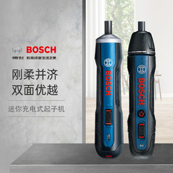 BOSCH 博世 电动螺丝刀迷你充电式起子机Bosch GO 2螺丝批3.6V电动工具