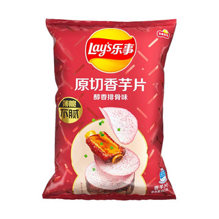 Lay's 乐事 原切香芋片 醇香排骨味 60g