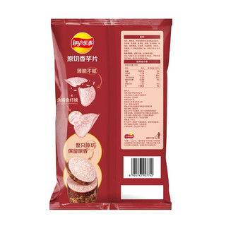 Lay's 乐事 原切香芋片 醇香排骨味 60g