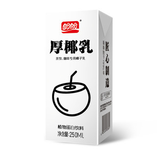 PANPAN FOODS 盼盼 厚椰乳 椰子味 250ml*6盒