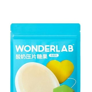 WONDERLAB 酸奶压片糖果 20g
