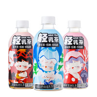 BESTIN me 轻汽 轻乳茶MiMi联名款 焙乳茶组合装 混合口味 400ml*3瓶