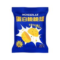 WonderLab 蛋白脆脆球 海苔芝士味 30g