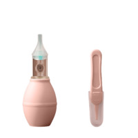 十月结晶 SH833 婴儿泵式吸鼻器 经典款 玛格粉