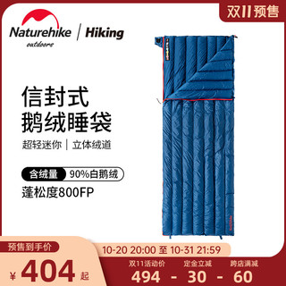 Naturehike 挪客户外 挪客鹅绒超轻羽绒睡袋大人户外露营冬季加厚防寒保暖