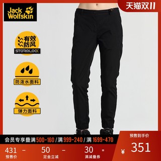 Jack Wolfskin 狼爪 JackWolfskin狼爪秋冬新品防风透气防水棉触感弹力修身版女裤