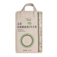 tct 世华 五常有机稻花香2号大米 5kg