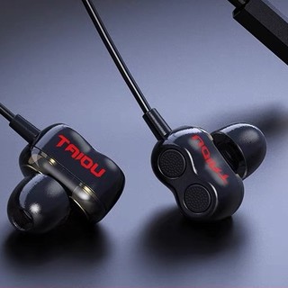 TAIDU 钛度 TG20 入耳式有线耳机