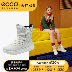 ecco 爱步 ECCO爱步雪地靴女2021秋冬新款保暖防水女靴 赛冬系列