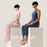 Bananain 蕉内 男女款热皮503+加绒背心