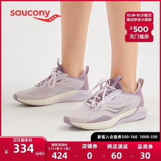 saucony 索康尼 Saucony索康尼2021新款HUMMING蜂鸟女子日常慢跑跑步鞋运动鞋女