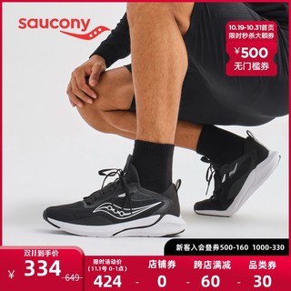 saucony 索康尼 Saucony索康尼2021秋季HUMMING蜂鸟男款慢跑跑步鞋正品运动鞋