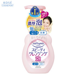 KOSE 高丝 日本进口 高丝KOSE 泡沫洗面奶 200ml/瓶 洁面乳 洗卸二合一 温和快速卸妆