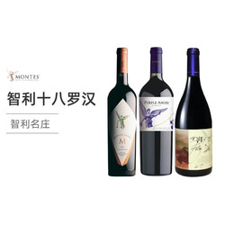 MONTES 蒙特斯 三剑客 紫天使 欧法大M 富乐干红葡萄酒组合三支装 750ml*3