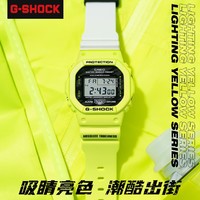 CASIO 卡西欧 G-SHOCK系列 男士石英表 DW-5600TGA-9