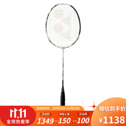 YONEX 尤尼克斯 天斧99 PRO 桃田同款