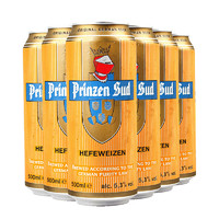 Prinzen Sud 布朗太子 德国进口啤酒 布朗太子小麦白啤酒500ml*6听装