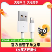 TAFIQ 塔菲克 iphone12充电器头20w苹果18w快充闪PD11pro数据线原裝正品