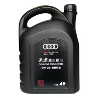 PLUS会员：Audi 奥迪 原厂机油  0W-20 4L