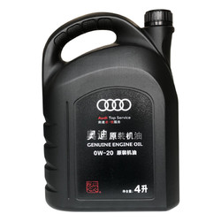 Audi 奥迪 原厂机油  0W-20 4L