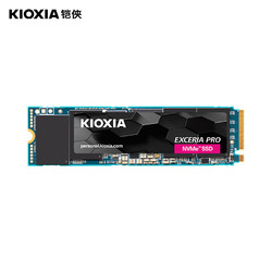KIOXIA 铠侠 极至超速系列 固态硬盘 NVMe M.2 1TB