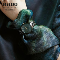 RADO 雷达 Rado雷达表瑞士雷达表真薄系列新叶女表女士腕表表石英表官方旗舰