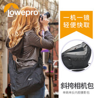 Lowepro 乐摄宝 Passport Sling III 轻便斜挎相机包 单肩单反内胆摄影包